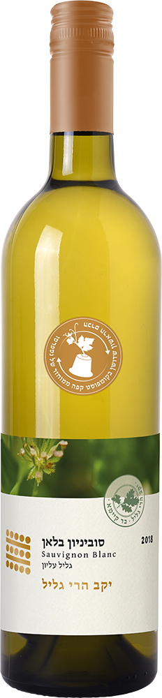 סוביניון בלאן
