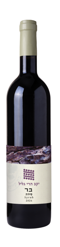 Syrah 