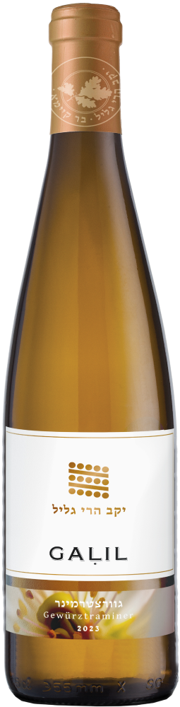 Gewürztraminer