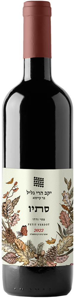 STAV PETIT VERDOT